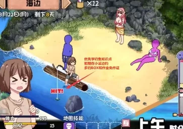 Summer Memories: First Playthrough Complete Story Walkthrough & Steam DLC Comprehensive Guide (Image 2) - Summer Memories: First Playthrough Complete Story Walkthrough & Steam DLC Comprehensive Guide - Screenshot 2