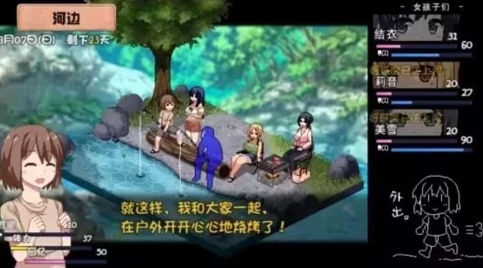 Summer Memories: First Playthrough Complete Story Walkthrough & Steam DLC Comprehensive Guide (Image 3) - Summer Memories: First Playthrough Complete Story Walkthrough & Steam DLC Comprehensive Guide - Screenshot 3