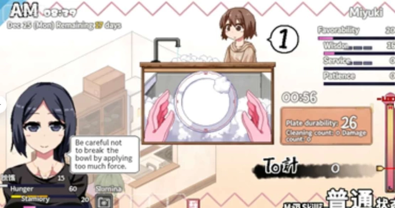 winter memories Walkthrough: All Character Achievement Guide (Image 4) - winter memories Walkthrough: All Character Achievement Guide - Screenshot 4