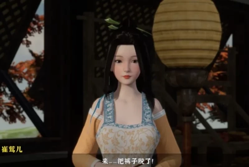 Romantic Escapades Guide (Image 2) - Romantic Escapades Guide - Screenshot 2