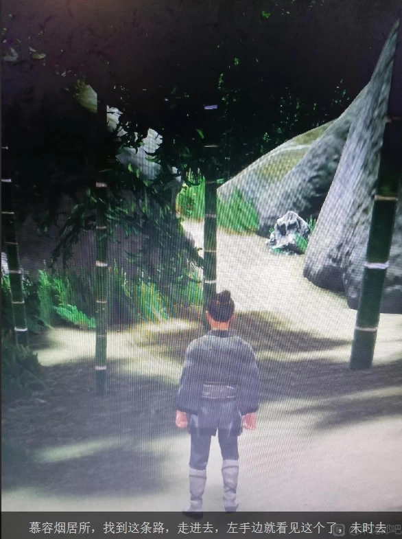 Romantic Escapades Guide (Image 3) - Romantic Escapades Guide - Screenshot 3