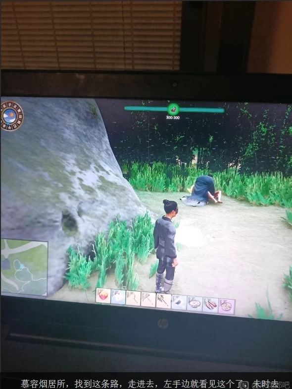 Romantic Escapades Guide (Image 4) - Romantic Escapades Guide - Screenshot 4