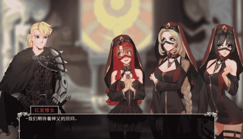 Knightly Passions Guide: Cheats Patch + Chest Passwords All-in-One Solution (Image 4) - Knightly Passions Guide: Cheats Patch + Chest Passwords All-in-One Solution - Screenshot 4