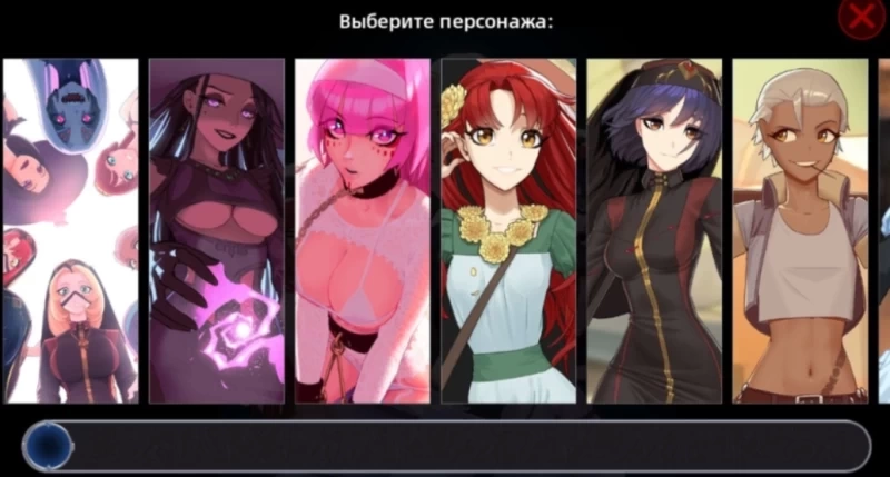 Knightly Passions Guide: Cheats Patch + Chest Passwords All-in-One Solution (Image 2) - Knightly Passions Guide: Cheats Patch + Chest Passwords All-in-One Solution - Screenshot 2