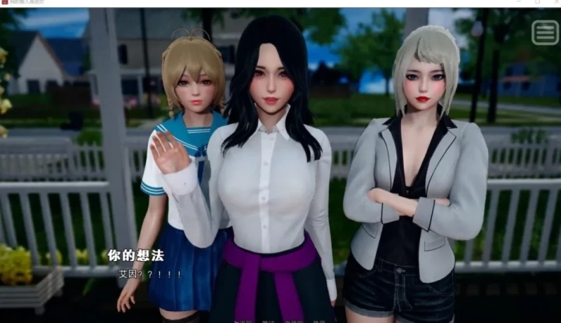 My Bully Is My Lover Complete CG Unlock Guide (Image 3) - My Bully Is My Lover Complete CG Unlock Guide - Screenshot 3