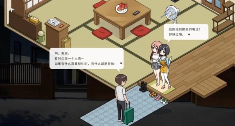 Inari Complete Event Guide: All H-Scene CG Unlock Conditions in One Go (Image 2) - Inari Complete Event Guide: All H-Scene CG Unlock Conditions in One Go - Screenshot 2