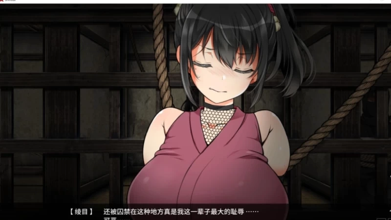 Fallen Ninja Full Ending Affection Guide (Image 3) - Fallen Ninja Full Ending Affection Guide - Screenshot 3