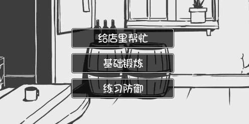 Living With Sister: Monochrome Fantasy Walkthrough (Image 13) - Living With Sister: Monochrome Fantasy Walkthrough - Screenshot 13