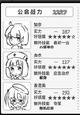 Living With Sister: Monochrome Fantasy Walkthrough (Image 14) - Living With Sister: Monochrome Fantasy Walkthrough - Screenshot 14