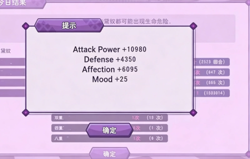 The Arrogant Kaiju Princess and The Detective Servant (Image 14) - The Arrogant Kaiju Princess and The Detective Servant - Screenshot 14