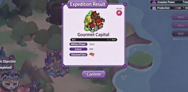 The Arrogant Kaiju Princess and The Detective Servant (Image 11) - The Arrogant Kaiju Princess and The Detective Servant - Screenshot 11