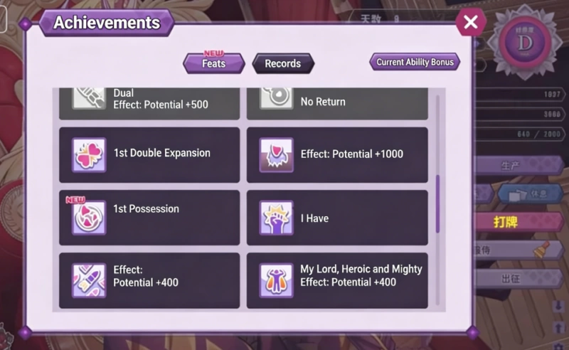 The Arrogant Kaiju Princess and The Detective Servant (Image 9) - The Arrogant Kaiju Princess and The Detective Servant - Screenshot 9