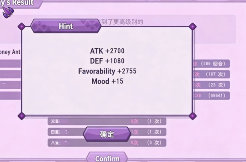 The Arrogant Kaiju Princess and The Detective Servant (Image 4) - The Arrogant Kaiju Princess and The Detective Servant - Screenshot 4