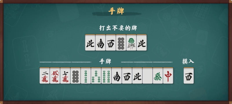 Mahjong Soul Complete Guide: From Beginner to Advanced - Winning Strategies Behind 136 Tiles (Image 3) - Mahjong Soul Complete Guide: From Beginner to Advanced - Winning Strategies Behind 136 Tiles - Screenshot 3