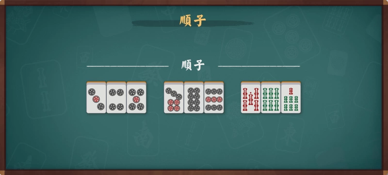 Mahjong Soul Complete Guide: From Beginner to Advanced - Winning Strategies Behind 136 Tiles (Image 4) - Mahjong Soul Complete Guide: From Beginner to Advanced - Winning Strategies Behind 136 Tiles - Screenshot 4