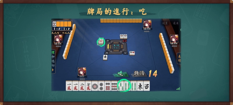 Mahjong Soul Complete Guide: From Beginner to Advanced - Winning Strategies Behind 136 Tiles (Image 10) - Mahjong Soul Complete Guide: From Beginner to Advanced - Winning Strategies Behind 136 Tiles - Screenshot 10