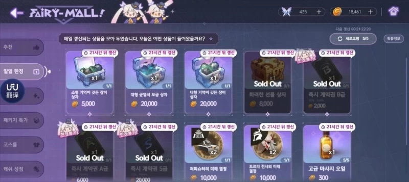 Horizon Walker Wiki Guide: Complete Newbie to Endgame Route (Image 1) - Horizon Walker Wiki Guide: Complete Newbie to Endgame Route - Screenshot 1