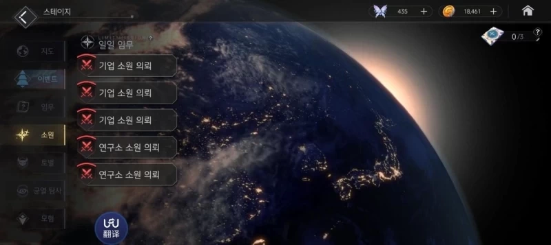 Horizon Walker Wiki Guide: Complete Newbie to Endgame Route (Image 2) - Horizon Walker Wiki Guide: Complete Newbie to Endgame Route - Screenshot 2