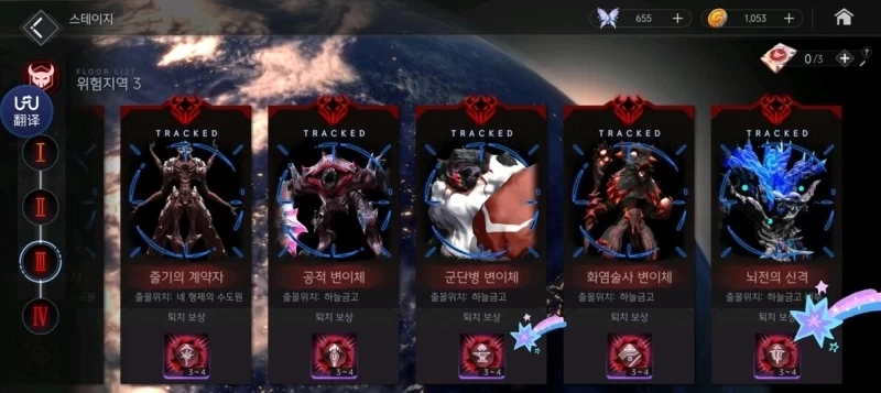 Horizon Walker Wiki Guide: Complete Newbie to Endgame Route (Image 6) - Horizon Walker Wiki Guide: Complete Newbie to Endgame Route - Screenshot 6