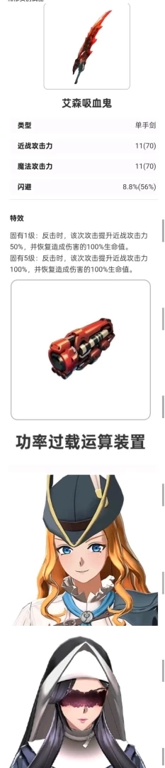 Horizon Walker Wiki Guide: Complete Newbie to Endgame Route (Image 8) - Horizon Walker Wiki Guide: Complete Newbie to Endgame Route - Screenshot 8