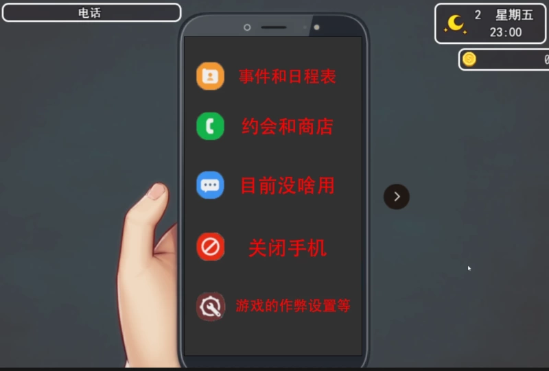 Detailed view of phone functions including time adjustment and character events