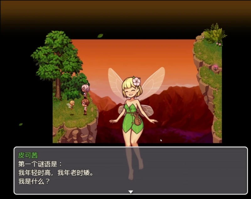 Joyce character guide screenshot