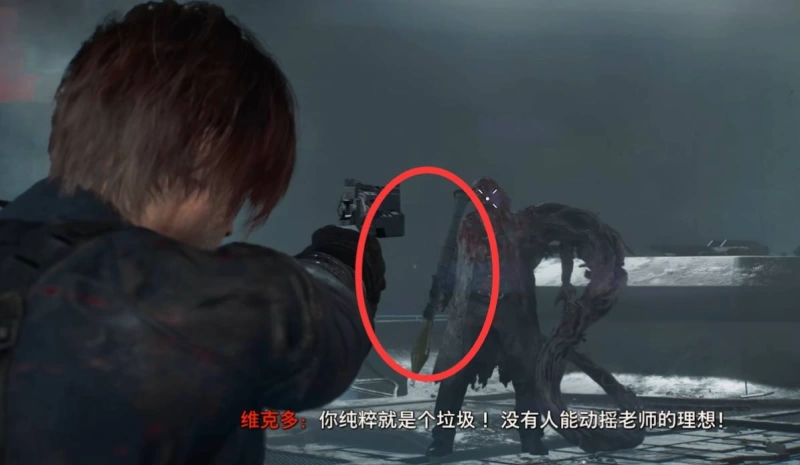 Resident Evil 9 Victor Boss Guide: Tentacle Parry, Rocket Hijack & Final Form Cyst Destruction (Image 6) - Resident Evil 9 Victor Boss Guide: Tentacle Parry, Rocket Hijack & Final Form Cyst Destruction - Screenshot 6