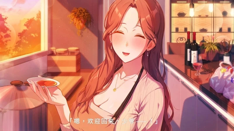 Summer Clover Walkthrough