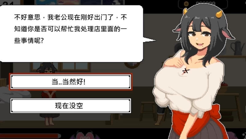 Handyman Fantasy Walkthrough - All CG Unlock Guide & Game Review (Image 2) - Handyman Fantasy Walkthrough - All CG Unlock Guide & Game Review - Screenshot 2