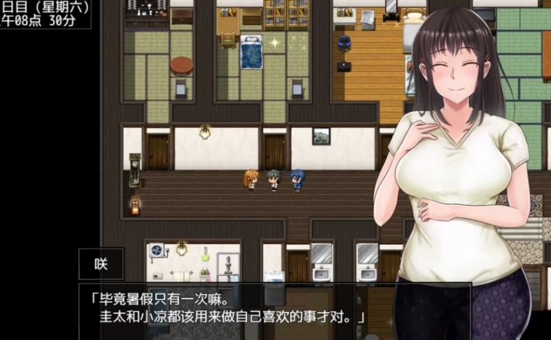 Scars of Summer Full Recollection Guide (Image 2) - Scars of Summer Full Recollection Guide - Screenshot 2