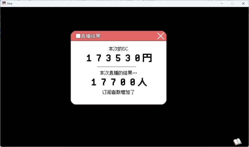 ORGY DICE Complete Walkthrough: Fan Grind Strategy, Character Route Guide, All CG Unlock Method (Image 2) - ORGY DICE Complete Walkthrough: Fan Grind Strategy, Character Route Guide, All CG Unlock Method - Screenshot 2