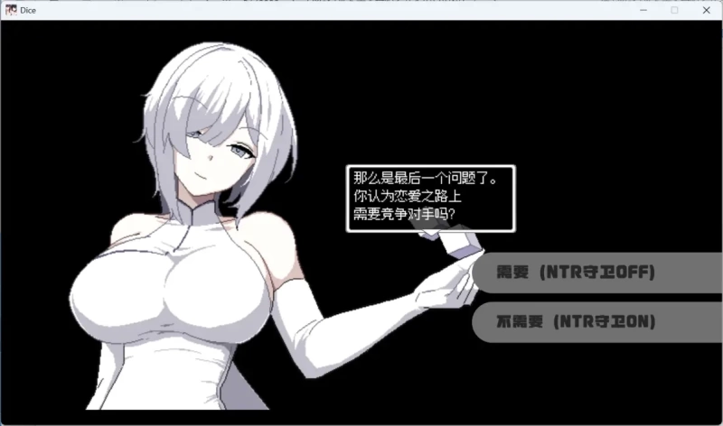 ORGY DICE Complete Walkthrough: Fan Grind Strategy, Character Route Guide, All CG Unlock Method (Image 5) - ORGY DICE Complete Walkthrough: Fan Grind Strategy, Character Route Guide, All CG Unlock Method - Screenshot 5