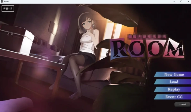 Peeping Dorm Manager Walkthrough Guide: Unlock All Endings and CGs (Image 1) - Peeping Dorm Manager Walkthrough Guide: Unlock All Endings and CGs - Screenshot 1