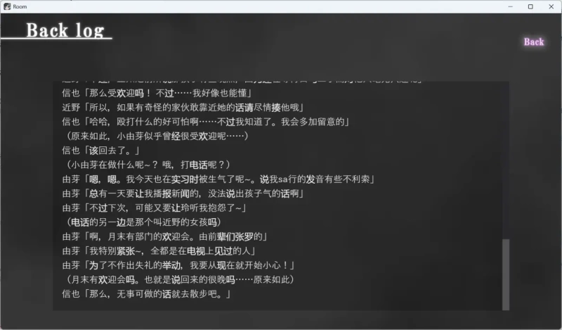 Peeping Dorm Manager Walkthrough Guide: Unlock All Endings and CGs (Image 2) - Peeping Dorm Manager Walkthrough Guide: Unlock All Endings and CGs - Screenshot 2