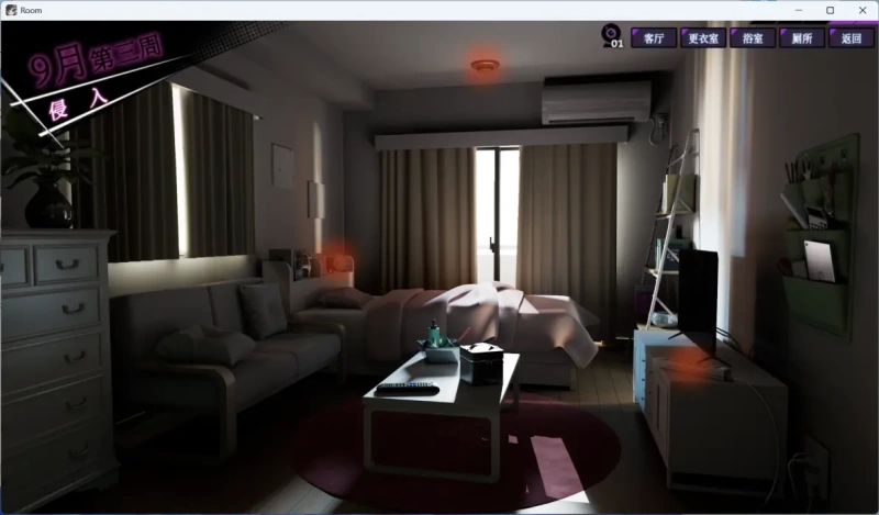 Peeping Dorm Manager Walkthrough Guide: Unlock All Endings and CGs (Image 4) - Peeping Dorm Manager Walkthrough Guide: Unlock All Endings and CGs - Screenshot 4