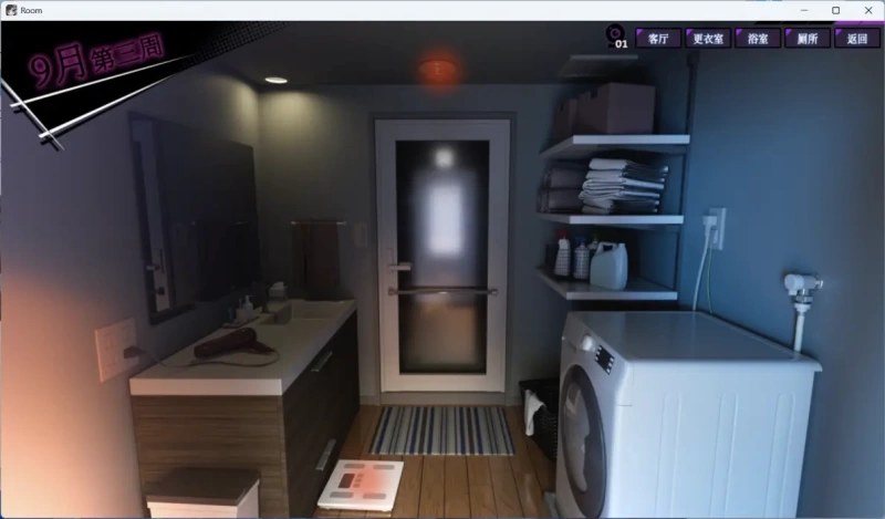 Peeping Dorm Manager Walkthrough Guide: Unlock All Endings and CGs (Image 5) - Peeping Dorm Manager Walkthrough Guide: Unlock All Endings and CGs - Screenshot 5