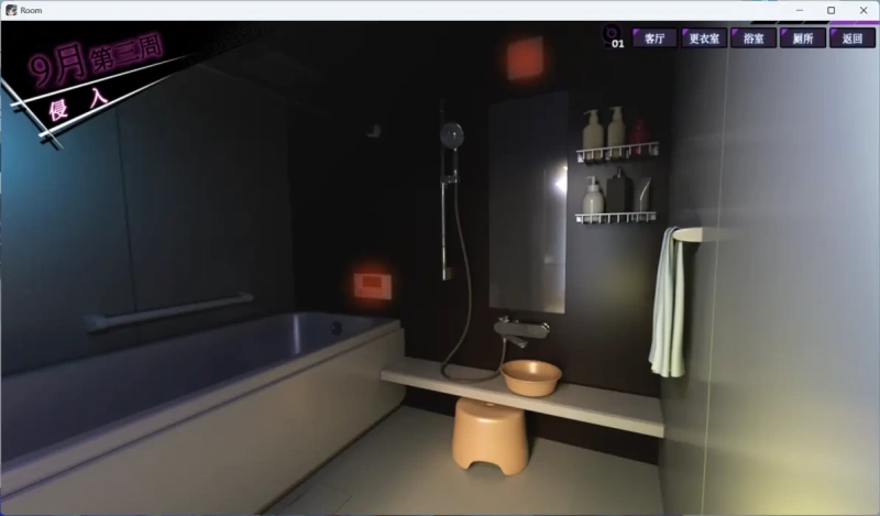 Peeping Dorm Manager Walkthrough Guide: Unlock All Endings and CGs (Image 6) - Peeping Dorm Manager Walkthrough Guide: Unlock All Endings and CGs - Screenshot 6