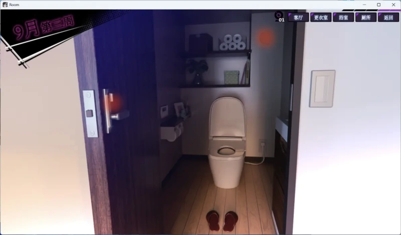 Peeping Dorm Manager Walkthrough Guide: Unlock All Endings and CGs (Image 7) - Peeping Dorm Manager Walkthrough Guide: Unlock All Endings and CGs - Screenshot 7
