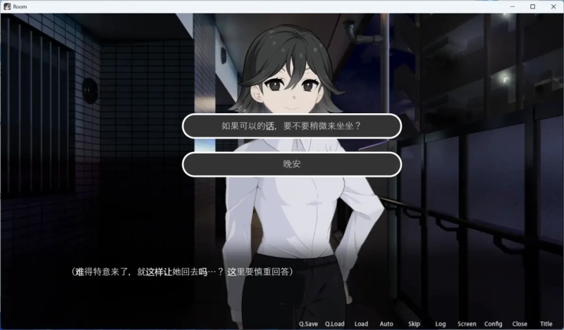 Peeping Dorm Manager Walkthrough Guide: Unlock All Endings and CGs (Image 9) - Peeping Dorm Manager Walkthrough Guide: Unlock All Endings and CGs - Screenshot 9