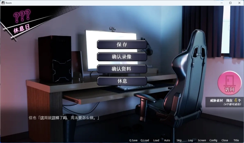 Peeping Dorm Manager Walkthrough Guide: Unlock All Endings and CGs (Image 10) - Peeping Dorm Manager Walkthrough Guide: Unlock All Endings and CGs - Screenshot 10