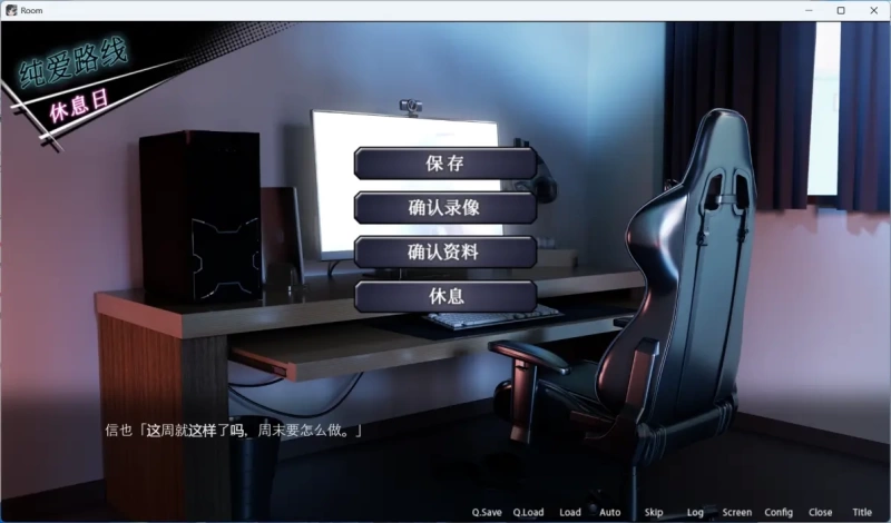 Peeping Dorm Manager Walkthrough Guide: Unlock All Endings and CGs (Image 12) - Peeping Dorm Manager Walkthrough Guide: Unlock All Endings and CGs - Screenshot 12